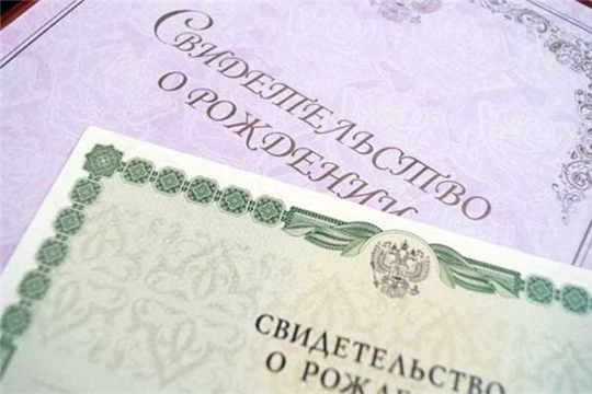 Отдел ЗАГС: национальность – по желанию