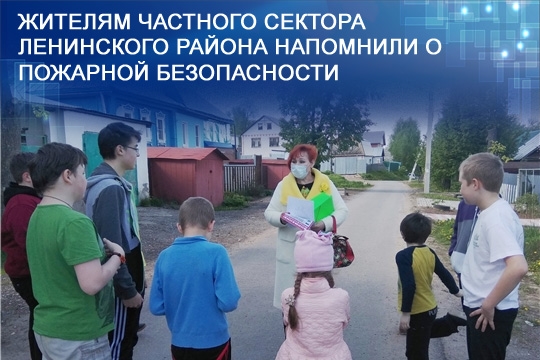 #пожарнаябезопасность