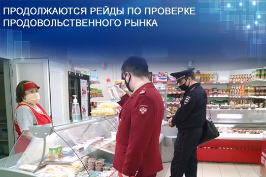 #контроль
