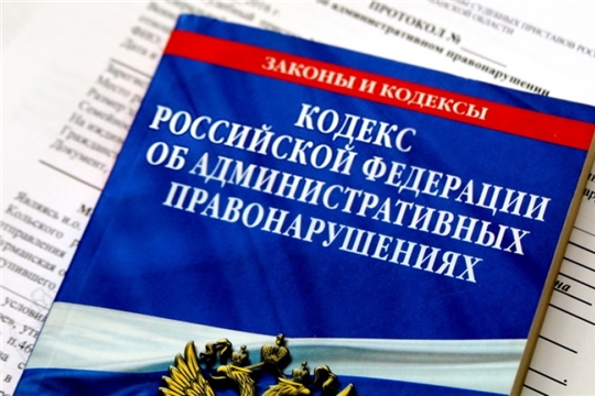 Административной комиссией Ленинского района рассмотрено 44 материала об административных правонарушениях