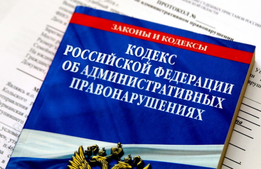 Производство по делам об административных правонарушениях картинки