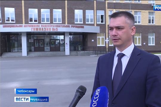 В Чебоксарах прошло онлайн-собрание по вопросам проведения ЕГЭ