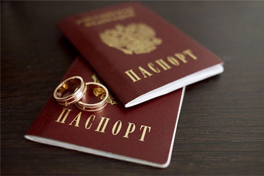 Отдел ЗАГС консультирует: проставление штампа о заключении брака