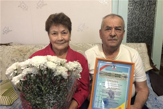 В Ленинском районе состоялось чествование супружеской пары Лебаковых