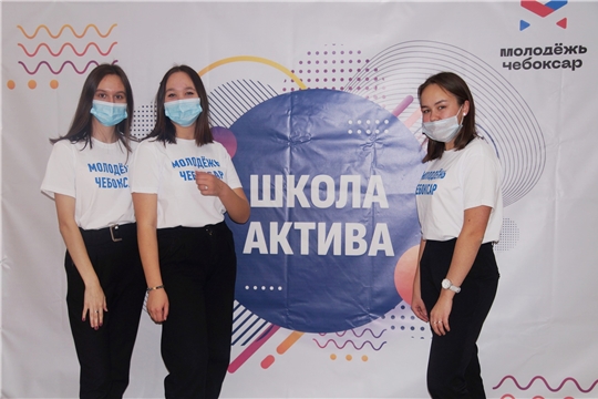Стартовала Школа молодежного актива Ленинского района «Я – будущий лидер 2021»