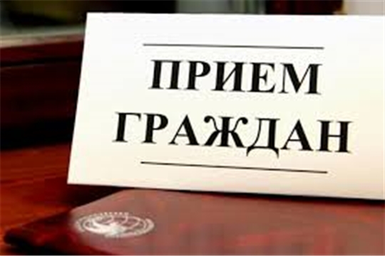 В прокуратуре Ленинского района состоится прием граждан по личным вопросам