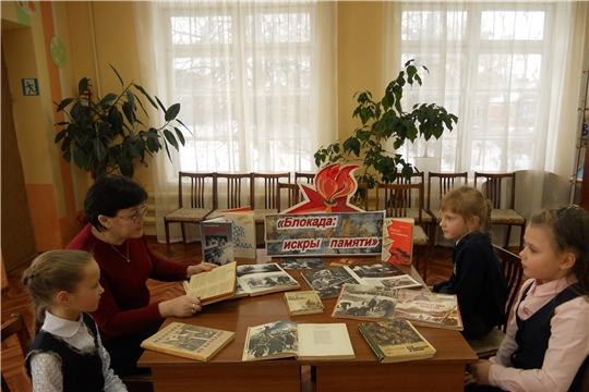 В читальном зале Детской библиотеки открылась книжно-иллюстративная выставка-память «Блокада: искры памяти».