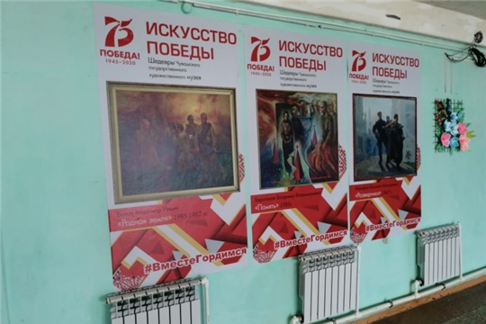 Приволжский ГДК присоединился к акции "Вместе гордимся" и "Искусство Победы"