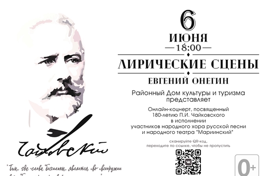 Вспомним величайшего русского композитора в день рождения величайшего русского поэта