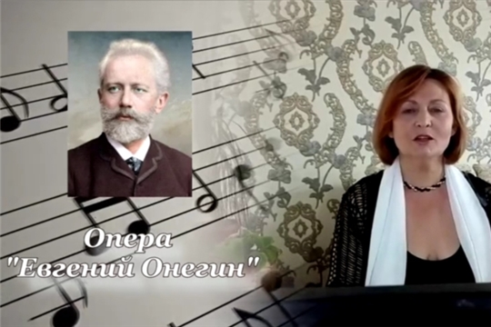 Состоялась трансляция онлайн-концерта к 180-летию композитора П. И. Чайковского