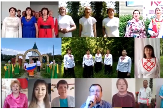 В Мариинско-Посадском районе прошла онлайн-акция "Россия - это мы"