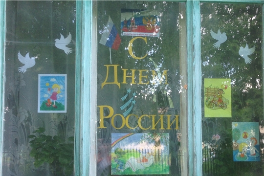 Жители Мариинско-Посадского района приняли активное участие в акции "Окна России"