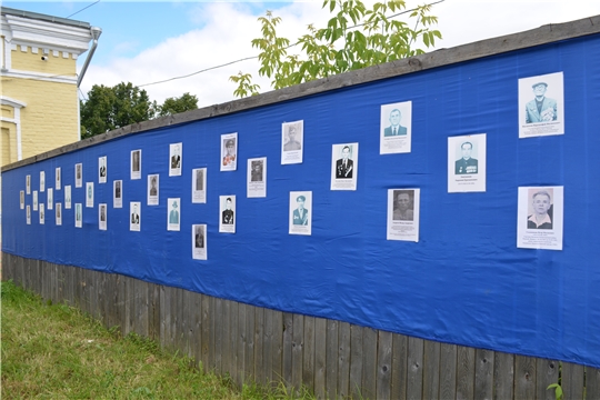 В Мариинско-Посадском районе открылась "Стена памяти" в рамках Всероссийского фотопроекта "75 правил жизни победителей"