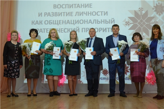 В Мариинско-Посадском районе состоялась августовская конференция работников образования