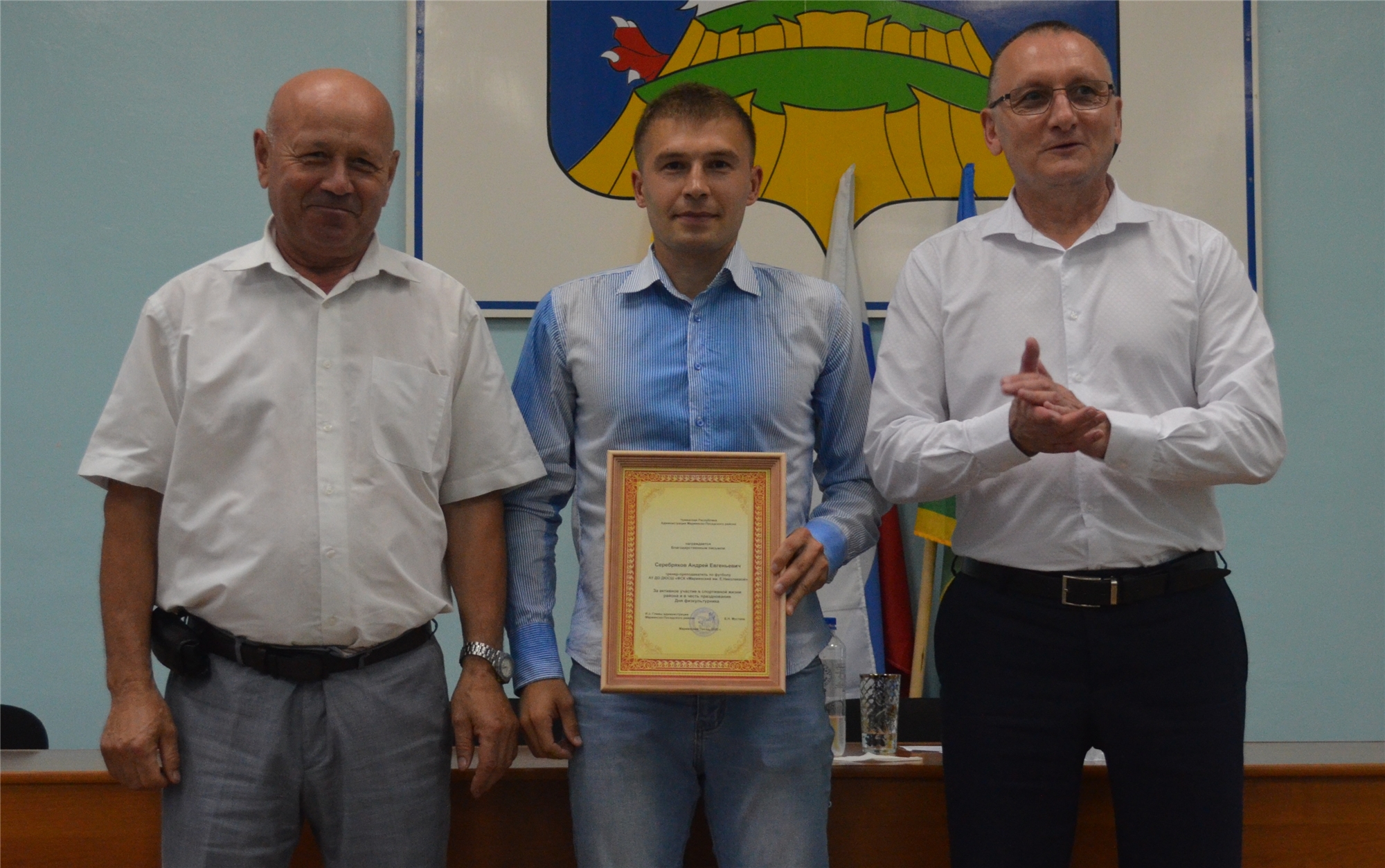 Министерство спорта чувашской