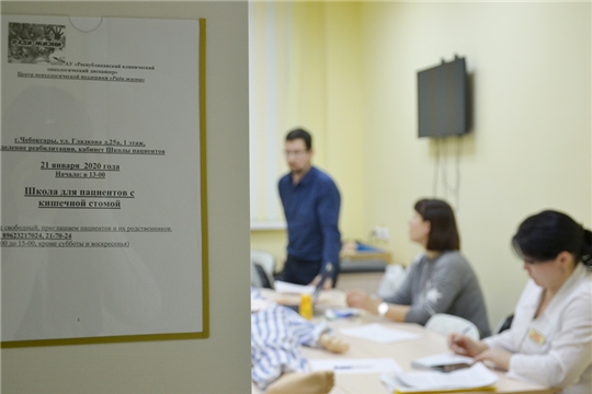 В онкодиспансере прошла очередная Школа пациентов со стомой