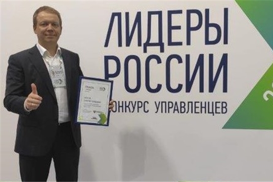 Главный врач Республиканской клинической офтальмологической больницы Дмитрий Арсютов стал победителем финала в специализации «Здравоохранение» конкурса «Лидеры России 2020»
