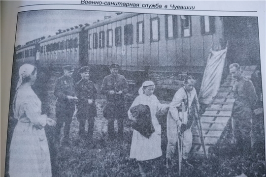 Алатырские эвакогоспитали в годы ВОВ