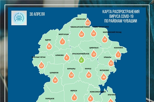 Оперативная информация по заболеваемости covid-19 в Чувашской Республике