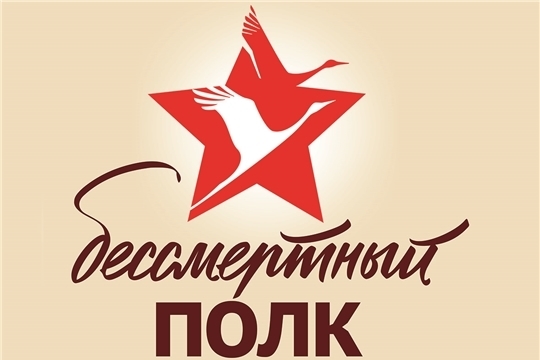 #ВместеГордимся – Бессмертный полк 2020: "Мои дедушки – красноармейцы Великой Отечественной войны"
