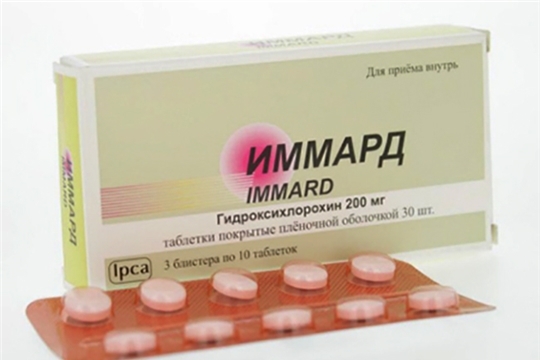 Рецептурный препарат «Иммард» - в наличии