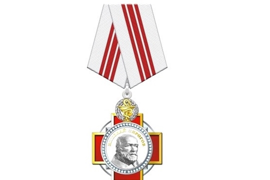 Два врача из Чувашии удостоены Ордена Пирогова