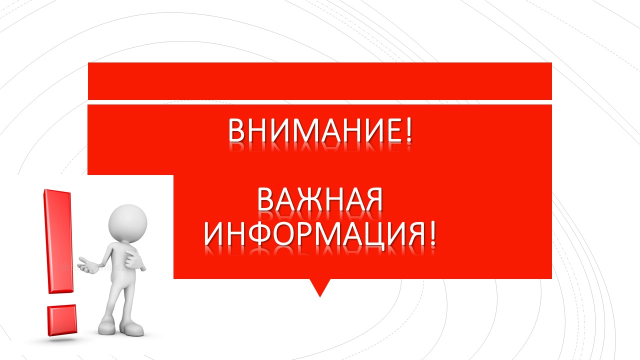 Сдать анализ крови на антитела к новой коронавирусной инфекции можно в  Президентском перинатальном центре Минздрава Чувашии | Министерство  здравоохранения Чувашской Республики