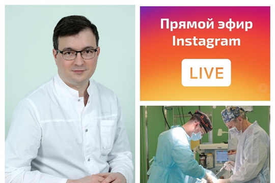 7 октября - прямой эфир с внештатным специалистом-экспертом по детской травматологии и ортопедии Андреем Соколовым