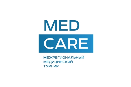 В Чувашии подведены итоги заочного этапа Межрегионального медицинского турнира «MedCare»