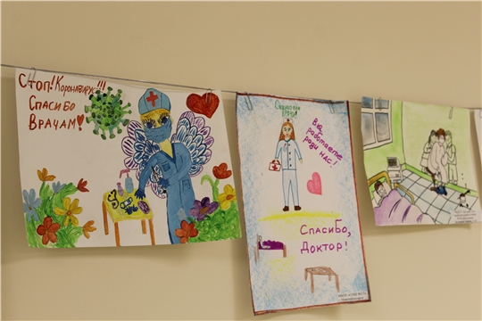 Более 150 детских рисунков в поддержку медиков передали Новочебоксарскому медицинскому центру