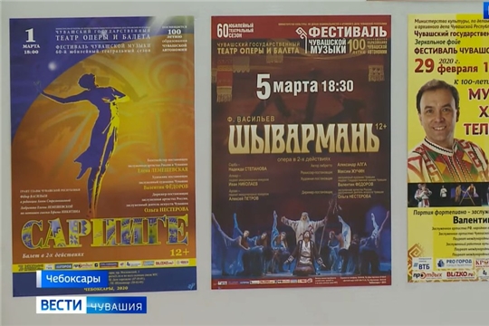 Фестиваль чувашской музыки готовится удивлять программой и солистами