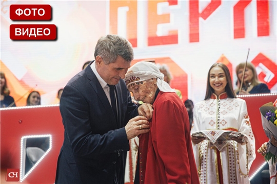 В Чувашии дан старт празднованию 100-летия Чувашской автономной области