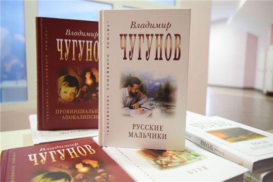 В библиотеках Чувашии отметили День православной книги