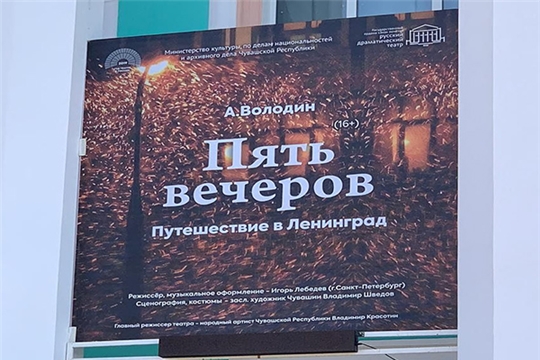 С 25 марта Русский драматический театр запускает онлайн-трансляции спектаклей