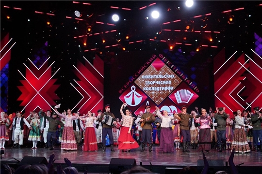 Всероссийский фестиваль-конкурс любительских творческих коллективов пройдет в онлайн-формате