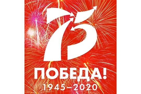 Национальная библиотека запустила конкурс видеороликов к 75-летию Победы в Великой Отечественной войне