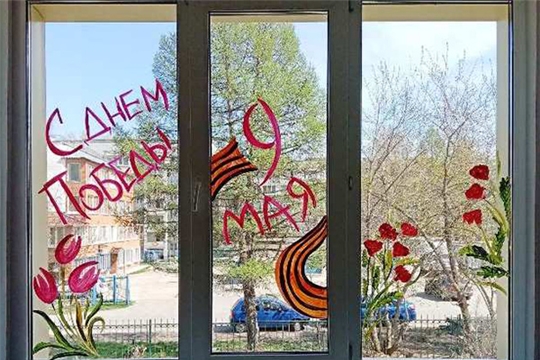 Детско-юношеская библиотека – участница Всероссийской акции «Окна Победы»