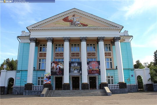 В Русском драматическом театре приступили к дистанционным репетициям новой постановки