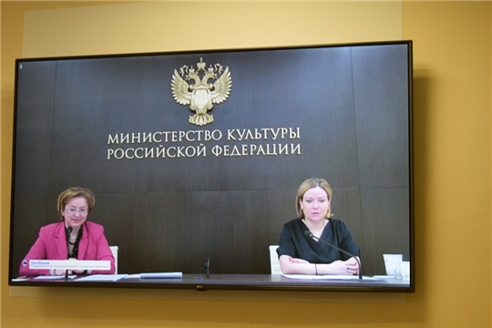 Состоялось онлайн-заседание к общероссийскому Дню библиотек