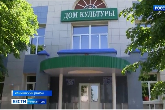 В Доме Культуры Яльчикского района проводят реконструкцию за 20 млн рублей