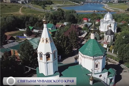 В сюжете телеканала «Спас» рассказали о православных святынях Чувашской Республики