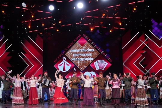 Финальный тур Всероссийского фестиваля-конкурса любительских творческих коллективов пройдет заочно