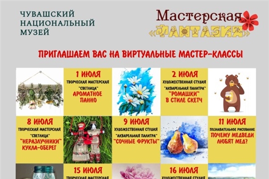 Арт-аллеи и увлекательные мастер-классы ждут посетителей Херсонеса 28 июля