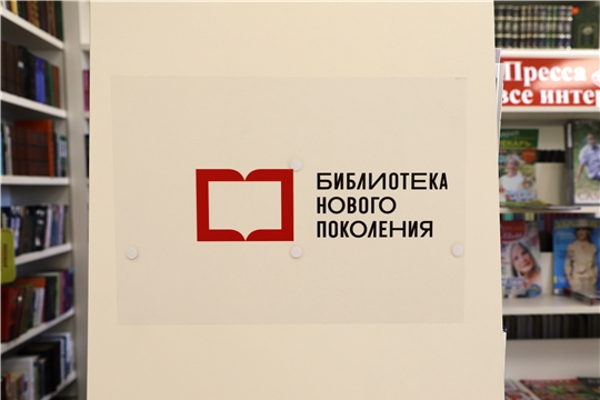 В Чувашской Республике готовятся к открытию Большесундырская и Кшаушская сельские библиотеки