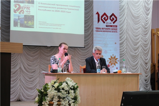 Министр Роза Лизакова обсудила Комплексную программу социально-экономического развития с работниками культуры Шумерлинского района