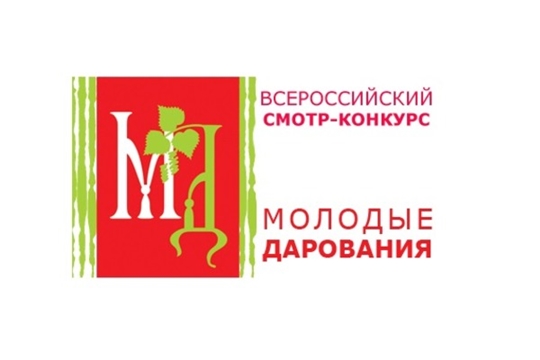 Объявляется прием заявок на участие в республиканских отборочных турах Общероссийских конкурсов