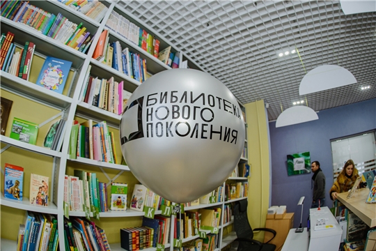 Атлашевская сельская библиотека – победитель конкурсного отбора национального проекта «Культура»