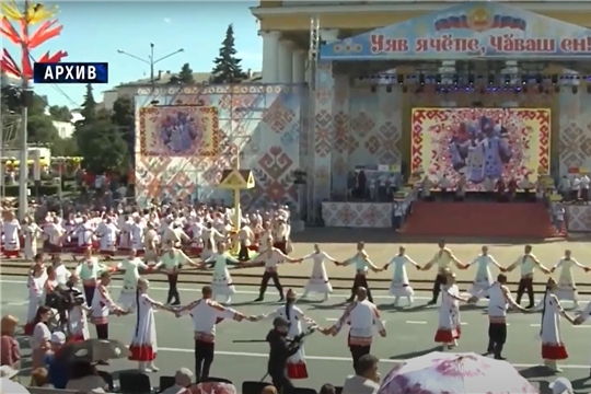 Онлайн-программа празднования Дня Республики