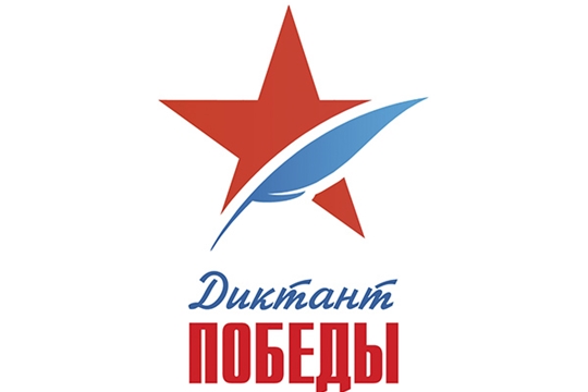 Национальная библиотека присоединяется к всероссийским акциям
