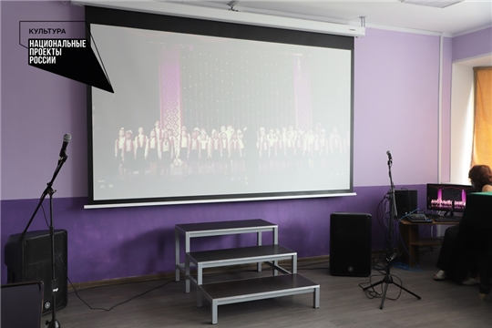 В Чувашии состоялась презентация виртуального концертного зала